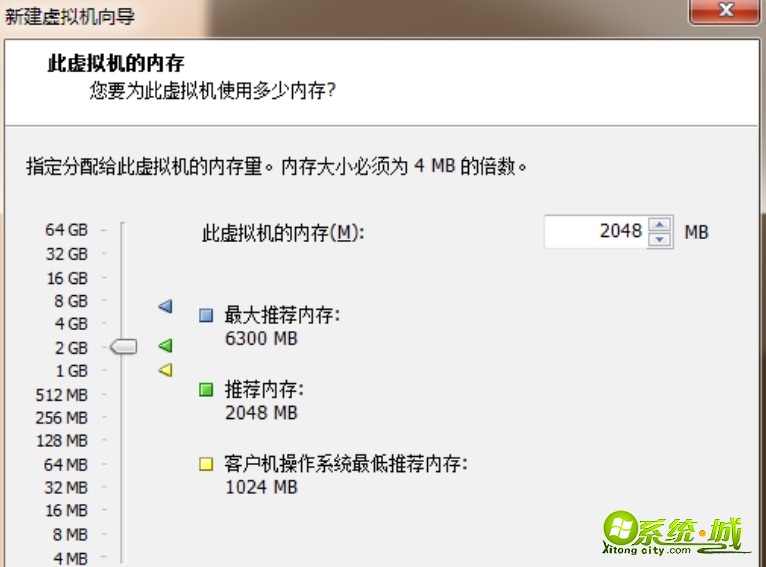 虚拟机安装win7详细教程_虚拟机怎么安装win7