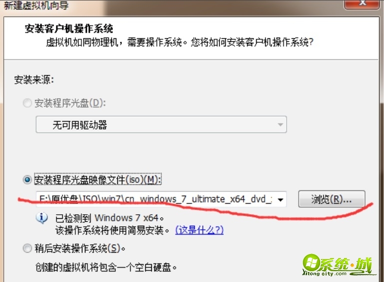 虚拟机安装win7详细教程_虚拟机怎么安装win7