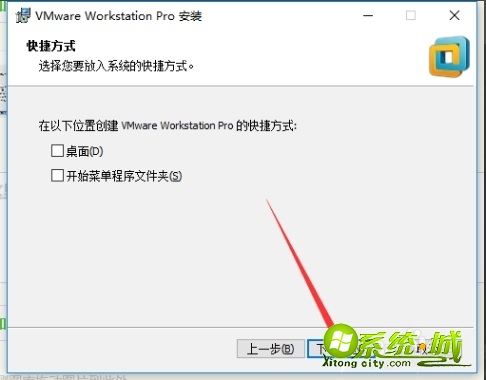 虚拟机系统下载_vmware系统下载安装教程