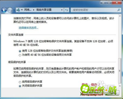 win7怎么设置一键局域网共享文件_win7局域网怎么共享文件