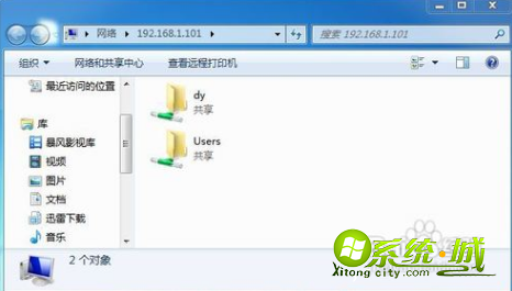 win7怎么设置一键局域网共享文件_win7局域网怎么共享文件