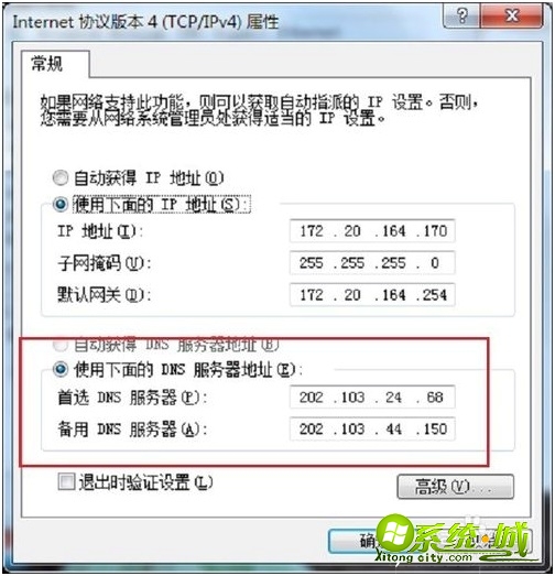 网页502怎么解决_打开网页出现502怎么回事