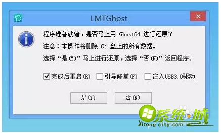 怎么一键安装win7系统_一键安装win7系统教程