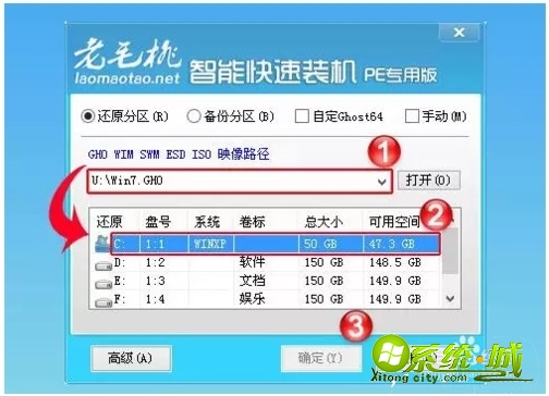 怎么一键安装win7系统_一键安装win7系统教程