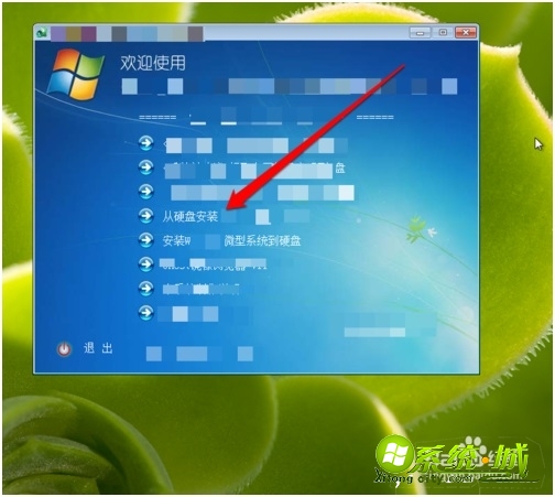 win7硬盘安装方法_硬盘安装系统步骤win7