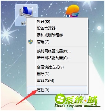 windows7一键还原怎么操作_win7怎么一键还原