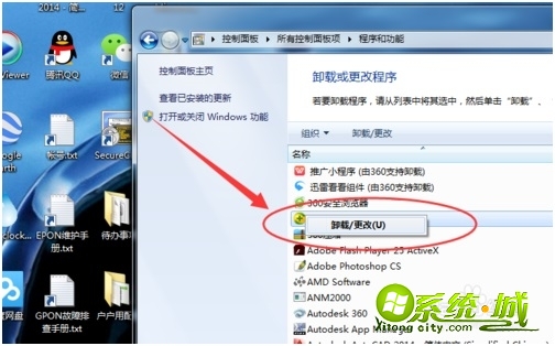 win7错误815怎么办_windows7错误815怎么恢复