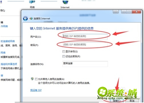 win7错误815怎么办_windows7错误815怎么恢复