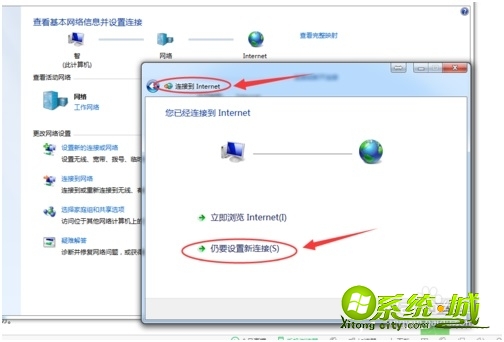 win7错误815怎么办_windows7错误815怎么恢复