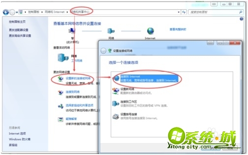 win7错误815怎么办_windows7错误815怎么恢复