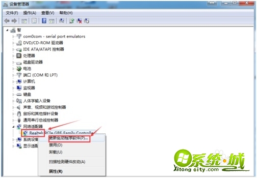 win7错误815怎么办_windows7错误815怎么恢复