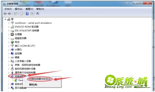 win7错误815怎么办_windows7错误815怎么恢复