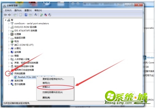 win7错误815怎么办_windows7错误815怎么恢复