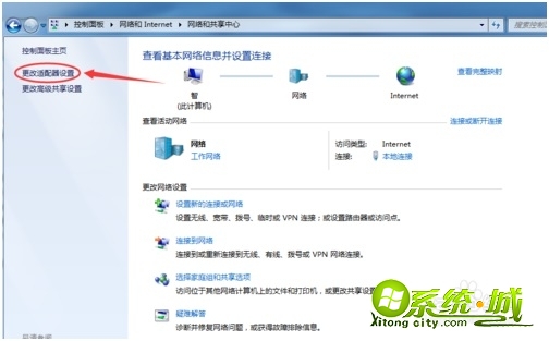 win7错误815怎么办_windows7错误815怎么恢复