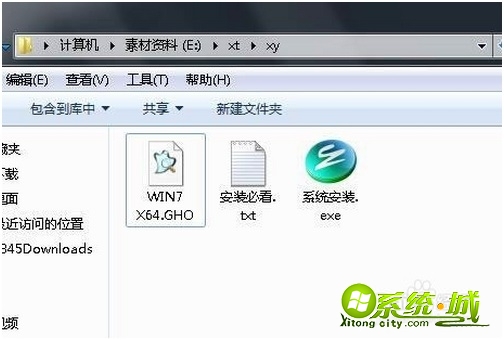 一键装机纯净版win7教程_win7一键装机系统步骤