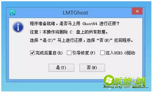 win7系统一键安装步骤_win7系统u盘一键安装教程