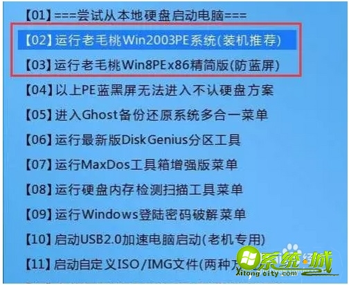 win7系统一键安装步骤_win7系统u盘一键安装教程