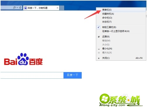 win7兼容性视图如何设置_win7如何设置兼容性视图