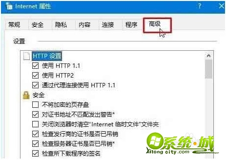 ssl错误怎么解决_发生ssl错误怎么解决 ssl错误怎么解决_发生ssl错误怎么解决