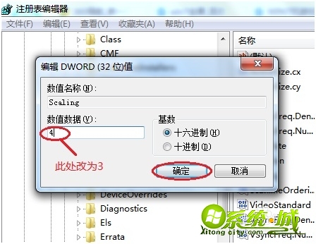 win7游戏不能全屏怎么解决_win7玩游戏不能全屏怎么办