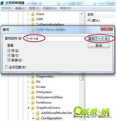 win7游戏不能全屏怎么解决_win7玩游戏不能全屏怎么办