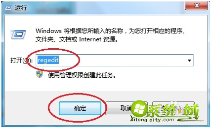 win7游戏不能全屏怎么解决_win7玩游戏不能全屏怎么办