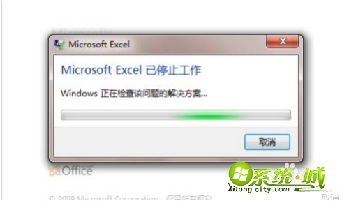 excel文件打不开怎么回事_excel有些文件打不开怎么办