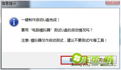 usb启动盘如何制作_怎么做usb启动盘