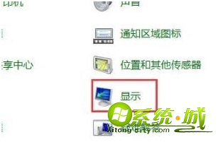 win7硬件加速如何关闭_win7怎么关闭硬件加速功能