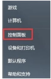 win7硬件加速如何关闭_win7怎么关闭硬件加速功能