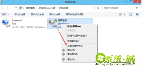 如何创建新的本地连接_如何新建一个本地连接 如何创建新的本地连接_如何新建一个本地连接