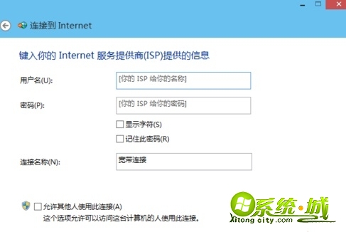 如何创建新的本地连接_如何新建一个本地连接 如何创建新的本地连接_如何新建一个本地连接