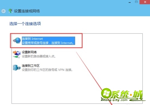 如何创建新的本地连接_如何新建一个本地连接 如何创建新的本地连接_如何新建一个本地连接