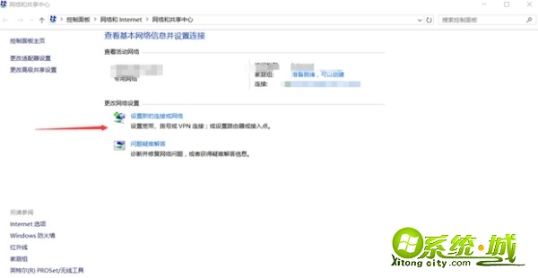 如何创建新的本地连接_如何新建一个本地连接 如何创建新的本地连接_如何新建一个本地连接