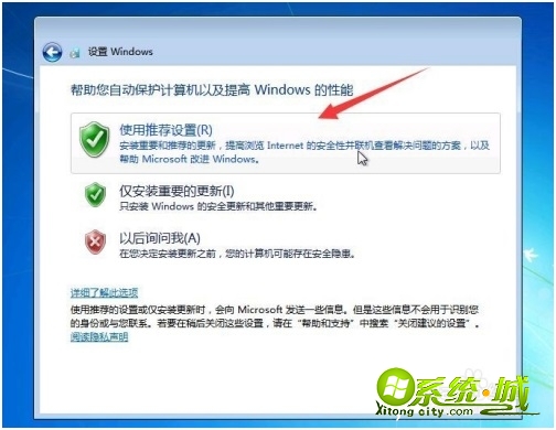 如何安装win7系统_win7系统怎么装机