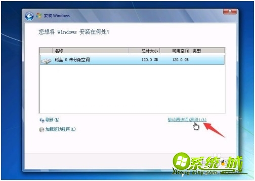 如何安装win7系统_win7系统怎么装机