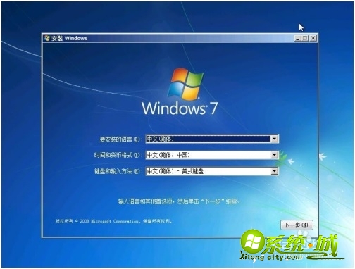 如何安装win7系统_win7系统怎么装机