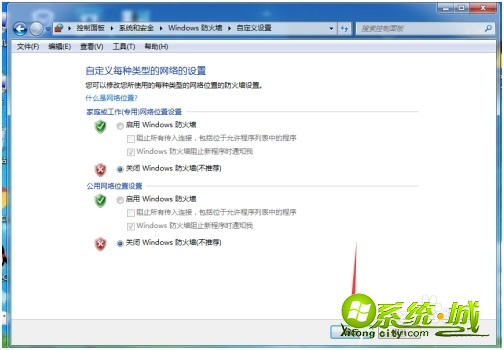 要怎么关闭防火墙win7_windows7关闭防火墙怎么关