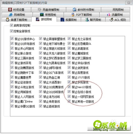 windows7玩lol卡怎么办_windows7打lol卡顿怎么解决