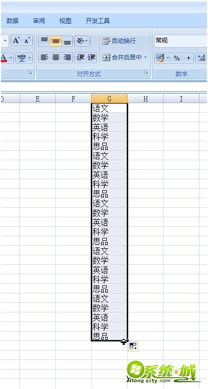 自定义序列怎么设置_自定义序列设置的步骤