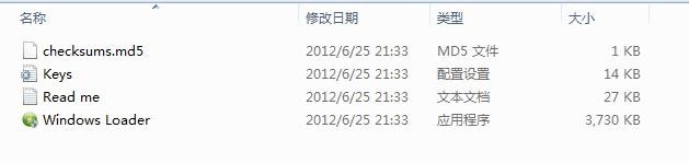 win7正版怎么激活_win7系统正版激活方法